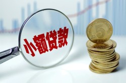 银川押车借款-银川贷款汽车抵押贷款-银川汽车二次抵押贷款