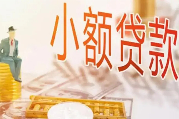 银川车辆贷借钱