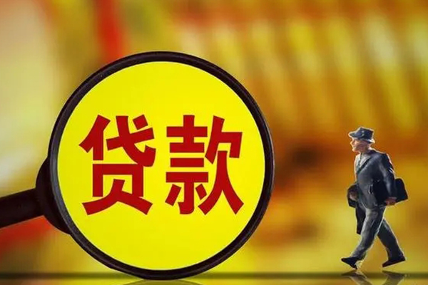 银川不押车的小额贷款