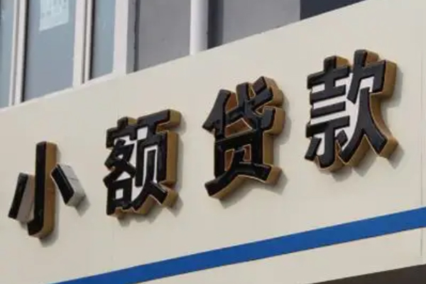 银川汽车无抵押贷款