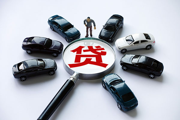 银川贷款买车