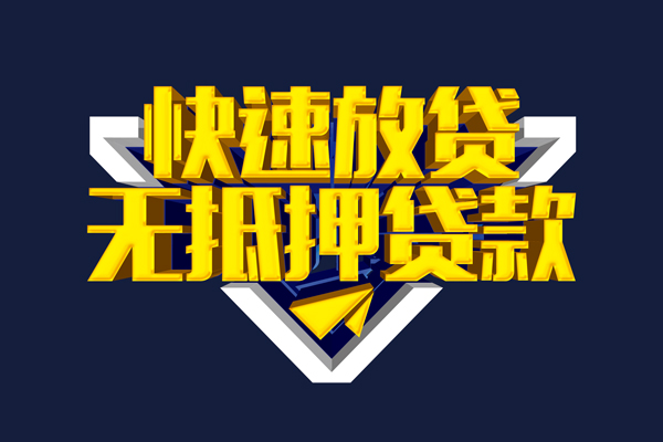 银川汽车押车贷款哪家好