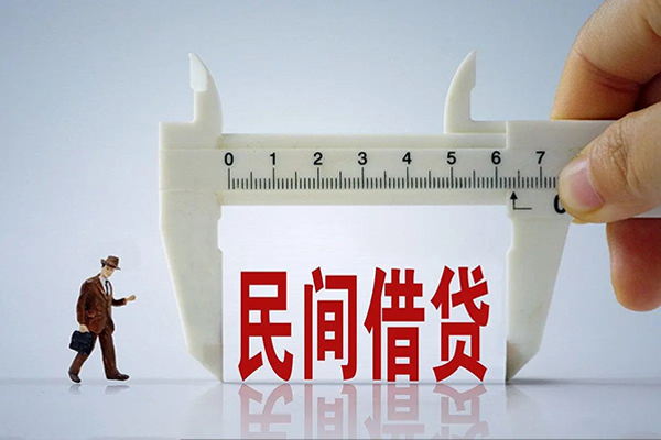 银川个人信用贷款